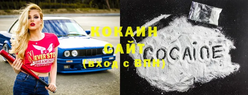 Cocaine 99%  Оха 